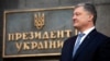 Гарант-фігурант: інформація про 12 проваджень ДБР, щодо яких Порошенко ходить на допити