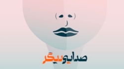صدایی دیگر؛برده داری در موصل