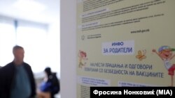 Arhivska fotografija uputstava roditeljima za vakcinisanje njihove djece, u Skoplju u februaru 2024.