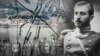 Колаж. Полковник армії УНР Петро Болбочан, на тлі мапа Криму і учасники походу на Крим у 1918 році