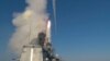 Пуск крылатой ракеты «Калибр» с фрегата Черноморского флота.