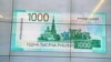 Image result for савва