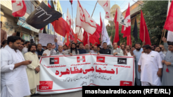 د چمن پرلتوالو په ملاتړ د بېلابېلو ګوندونو د غړيو مظاهره