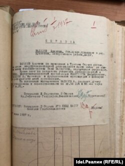 Әхмәтша Вәлидов турында БАССР НКВД белешмәсе