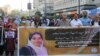 بلوڅ فعالان دعوه کوي چې ریاستي ادارې یې پر ضد "جعلي مقدمې" درجوي