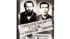 Подписанты