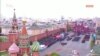 Парад в Москве: кто был, что делали и как на это реагировали?