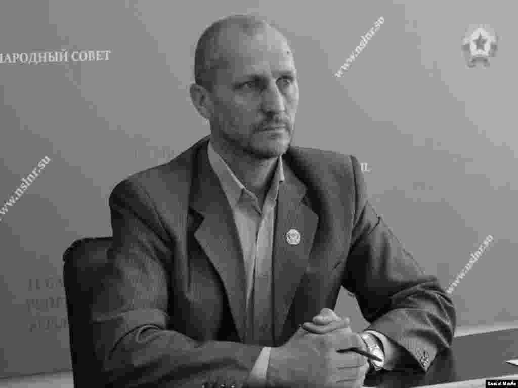 Олег Попов, 1972–2023 Попов родился в Луганской области советской Украины и занимался производством трикотажных изделий, прежде чем принять участие в поддерживаемом Россией сепаратистском движении. Он стал одним из депутатов "Народного совета ЛНР". В сентябре 2022 года появились сообщения о его смерти, которые сначала были отвергнуты властями "ЛНР" как ложные: якобы речь шла об "оперативной игре" с целью раскрыть заговор по убийству Попова. В декабре 2023 года Попов все равно был убит в Луганске бомбой, заложенной в его машину. Местные власти заявили о причастности Украины к этому убийству, в Киеве эти обвинения не комментировали. 6 июня 2024 года глава "ЛНР" Леонид Пасечник заявил, что исполнители преступления "найдены".