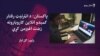 انځور سایز