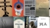 "Власть боится радуги и книжек". За что преследуют книгоиздателей