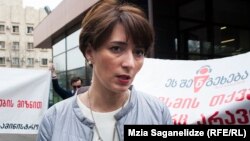 ეკა გიგაური