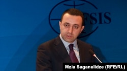 ირაკლი ღარიბაშვილი