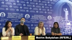 Участники пресс-конференции в Бюро по правам человека в Алматы потребовали освободить активистку Айгерим Тлеужанову. 26 декабря 2022 года