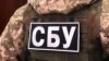 СБУ повідомляє про затримання дружини ексрегіонала за збір даних для Росії