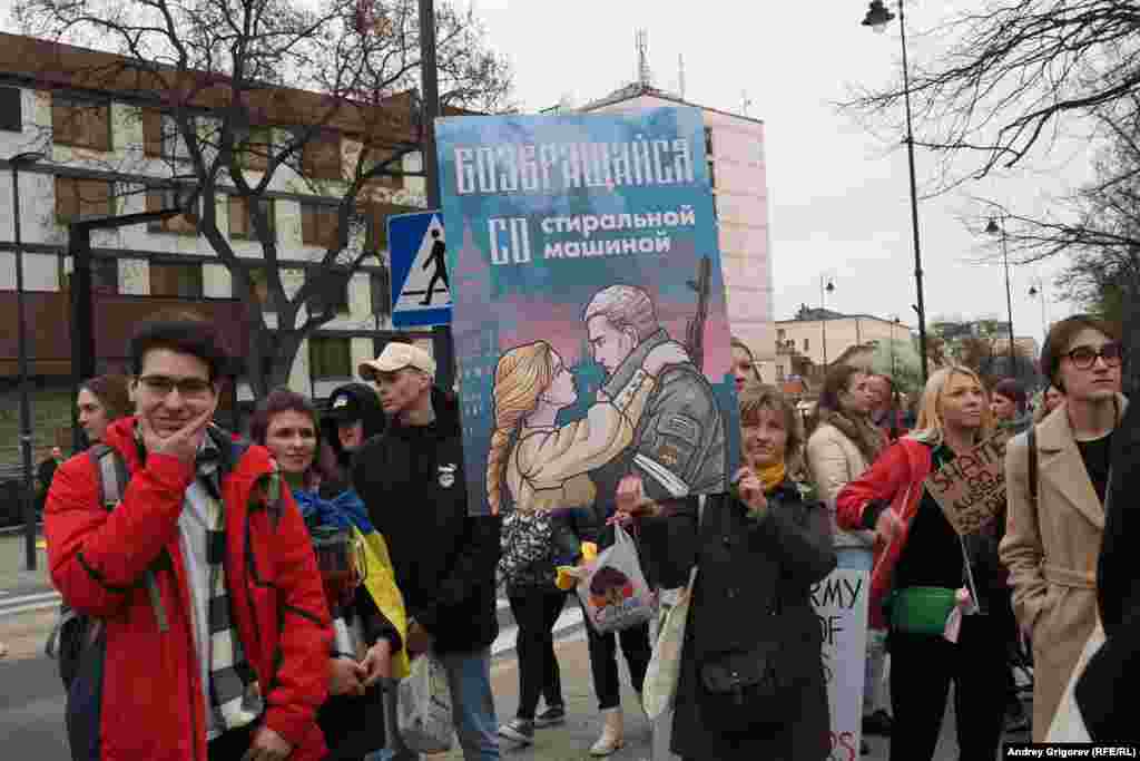 Плакат со словами «Возвращайся со стиральной машиной», намекающий на предполагаемые мародерствы российских военных