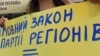 Мовний закон роз’єднує суспільство – верховний комісар ОБСЄ Воллебек