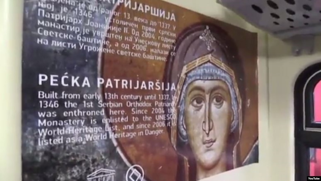 Unutrašnjost voza koji je trebalo da saobraća od Beograda do Mitrovice
