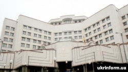 Будівля Конституційного Суду України