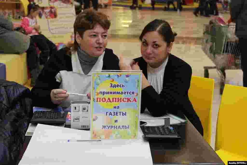 Гәҗит-журналларның әбүнәчеләрне җәлеп итү чарасы
