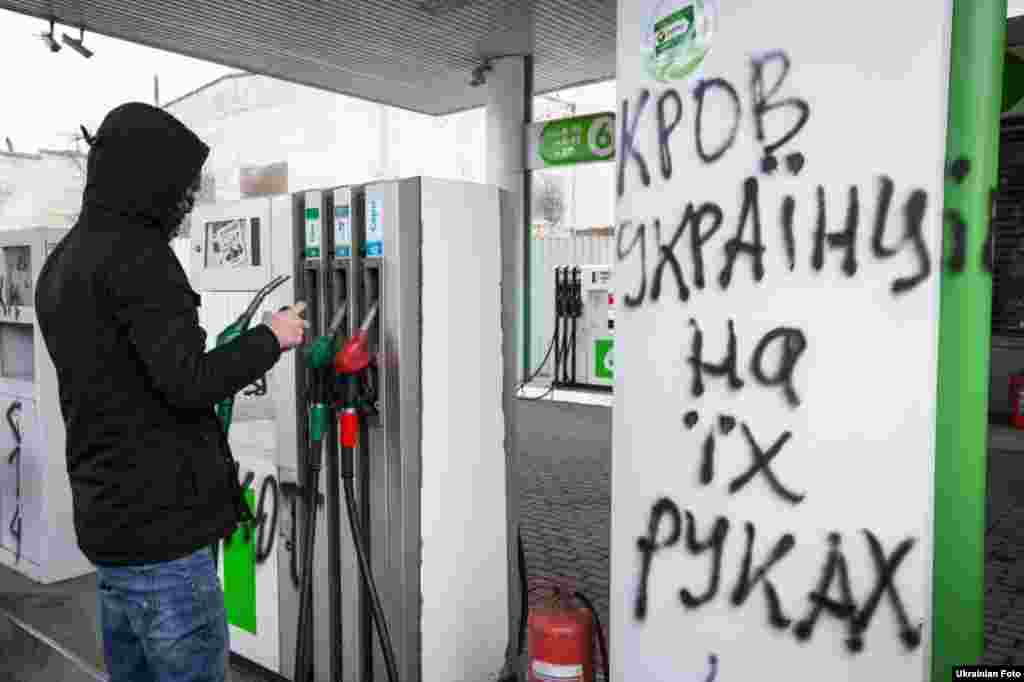 У Києві пройшла акція «бойкоту російського окупанта». Близько 20 активістів прийшли на територію автозаправної станції «Amic» і там провели акцію, закликавши громадськість не купувати російські товари і не користуватися послугами російських компаній. Київ, 6 лютого 2016 року