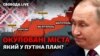 Окупаційна влада РФ оголосила про плани знищити «Азовсталь» і перетворити Маріуполь на місто-курорт