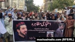 د پښتون ژغورنې غورځنګ غړو او ملاتړو د ۲۰۲۲ز کال د فبرورۍ پر درېیمه په کراچۍ کې مظاهره وکړه. 