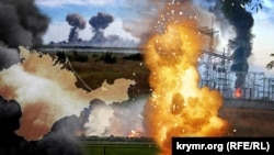 Взрывы в Крыму. Коллаж