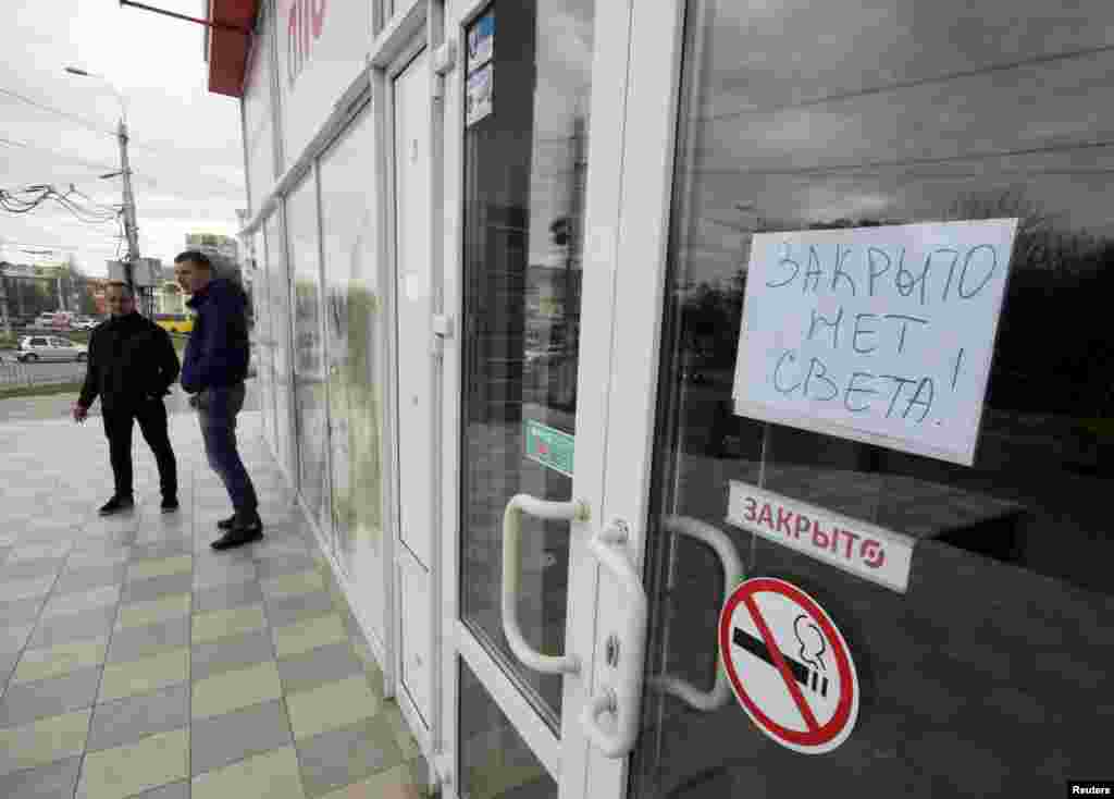 Қырымда көптеген мәдениет орындары, сауда орталықтары, тамақтану мекемелері күндіз де ашылмады. 
