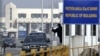 Olanda s-a opus până acum aderării Bulgariei la spațiul Schengen din cauza preocupărilor legate de corupție și migrație.