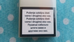 'Javna rasprava': Muke zbog pušenja