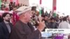 د ایین ساتنې غورځنګ وايي د جمهوریت لپاره ولسي تحریک پیلوي