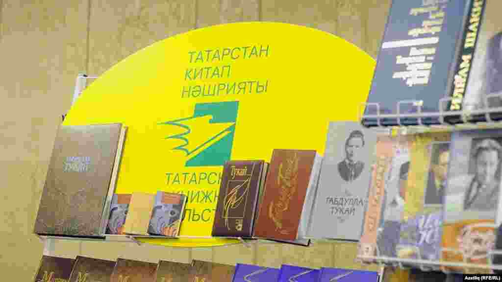  Татарстан Язучылар берлеге корылтае, Казан, 18 май 2012