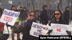 Феминист топтар ұйымдастырған әйелдер құқығына арналған марш. Алматы, 8 наурыз 2020 жыл.