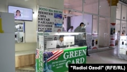 Ширкате дар Тоҷикистон хадамоти пуркунии аризаи шаҳрвандон барои Green Card-ро ба роҳ мондааст