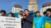 Казахстан: полиция перекрыла центр Алматы из-за протестов оппозиции