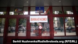 Учасники акції біля НАБУ зробили написи на будівлі бюро 
