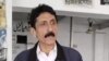 د ډېره اسماعيل خان وکیلانو د پيپلز ګوند د ځايي مشر د تښتونې ضد احتجاج کړی
