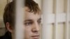 Зьмітра Дашкевіча будуць ізноў судзіць