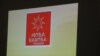 «Мова Нанова» ў Горадні вучыць складаць трыялеты на ўзор Багдановічавага