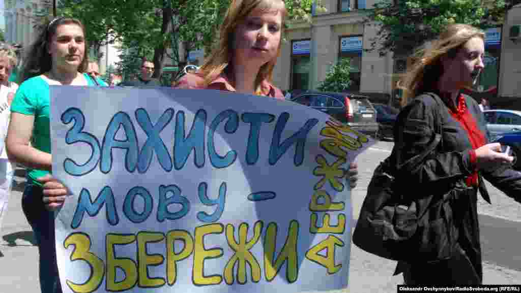 Представники громадських організацій з плакатами рушили до пам’ятника Тарасу Шевченка