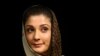 فایل فوټو: مریم نوازشریف په لندن کې ۲۰۱۸م