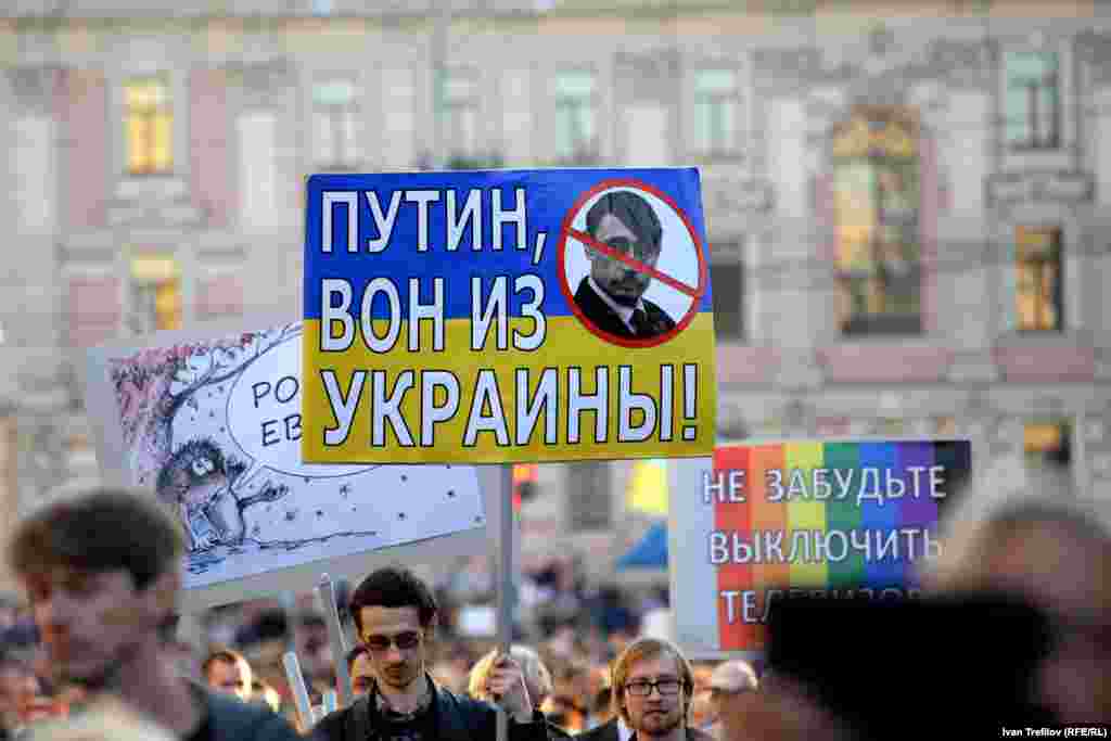 «Марш миру» в Москві проти війни в Україні та брехні Путіна, 21 вересня 2014 року. Більше про це: Протести у Росії проти війни в Україні та брехні Путіна