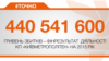 <a href="http://d2i853yrt9gmsw.cloudfront.net/uk-UA/2015/08/24/4a336577-b6b3-4b05-9b55-a78c7b856e67.pdf" target="_blank"><strong>ДЖЕРЕЛО ІНФОРМАЦІЇ</strong></a><br />
Сторінка проекту Радіо Свобода&nbsp;<a href="/section/tochno/4571.html" target="_blank"><strong>#Точно</strong></a>