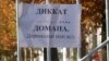 Акс аз бойгонӣ.
