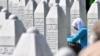 Memorijalni centar Potočari, arhivska fotografija