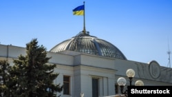 Ուկրաինա - Գերագույն ռադայի շենքը Կիևում