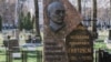 Image result for "Вацлаў Арэшка"