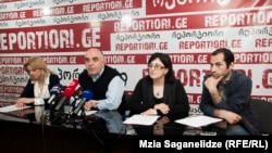 რასამთავრობო ორგანიზაცია „ადამიანის უფლებათა ცენტრი“