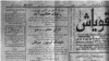 "Кояш" газеты, 10 сентябрь 1917 ел (№1161)