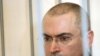 В Страсбурге нет басманного суда